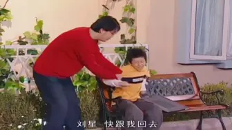 Télécharger la video: 《家有儿女》刘星要和亲妈断绝关系，夏东海一招哄好，太厉害了