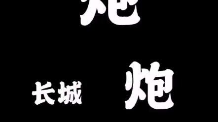 有品质才会被热爱,有诚信才会被信任,彩釉科技水性釉面涂料,解决家庭墙面小烦恼,好墙面,找彩釉#彩釉科技水性釉面涂料哔哩哔哩bilibili