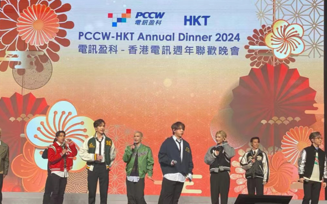 [图]AnsonLo 卢瀚霆 【240308 PCCW HKT电讯盈科 香港电讯周年联欢晚会 2024】