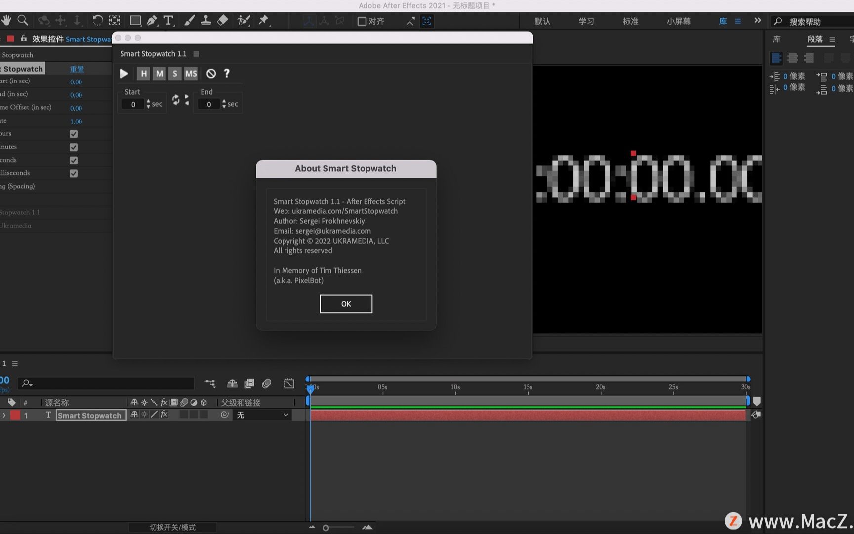 AE脚本智能秒表工具Ukramedia – Smart Stopwatch哔哩哔哩bilibili