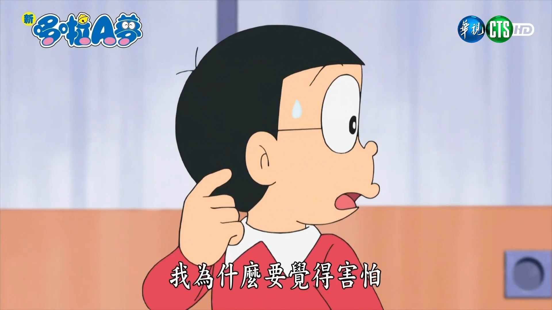 781520.新哆啦a梦台配『无人境地饮料』精选片段-软件高清修复