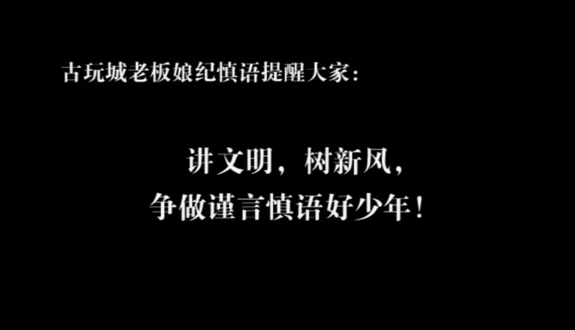 [图]【钢琴】【碎玉投珠广播剧】《玫瑰先生》（昼夜版）