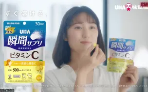 下载视频: 2021年很棒的日本商业广告第四十二期 AWESOME JAPANESE COMMERCIALS #42 (JANUARY 2021)