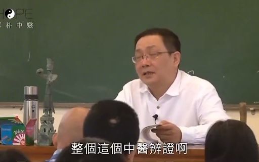 [图]105. 迄今为止最好的中医题材电视剧《神医喜来乐》