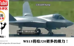 Download Video: 我国最新歼-20B隐形战斗机在成都试飞，老外：J-20天空大师！