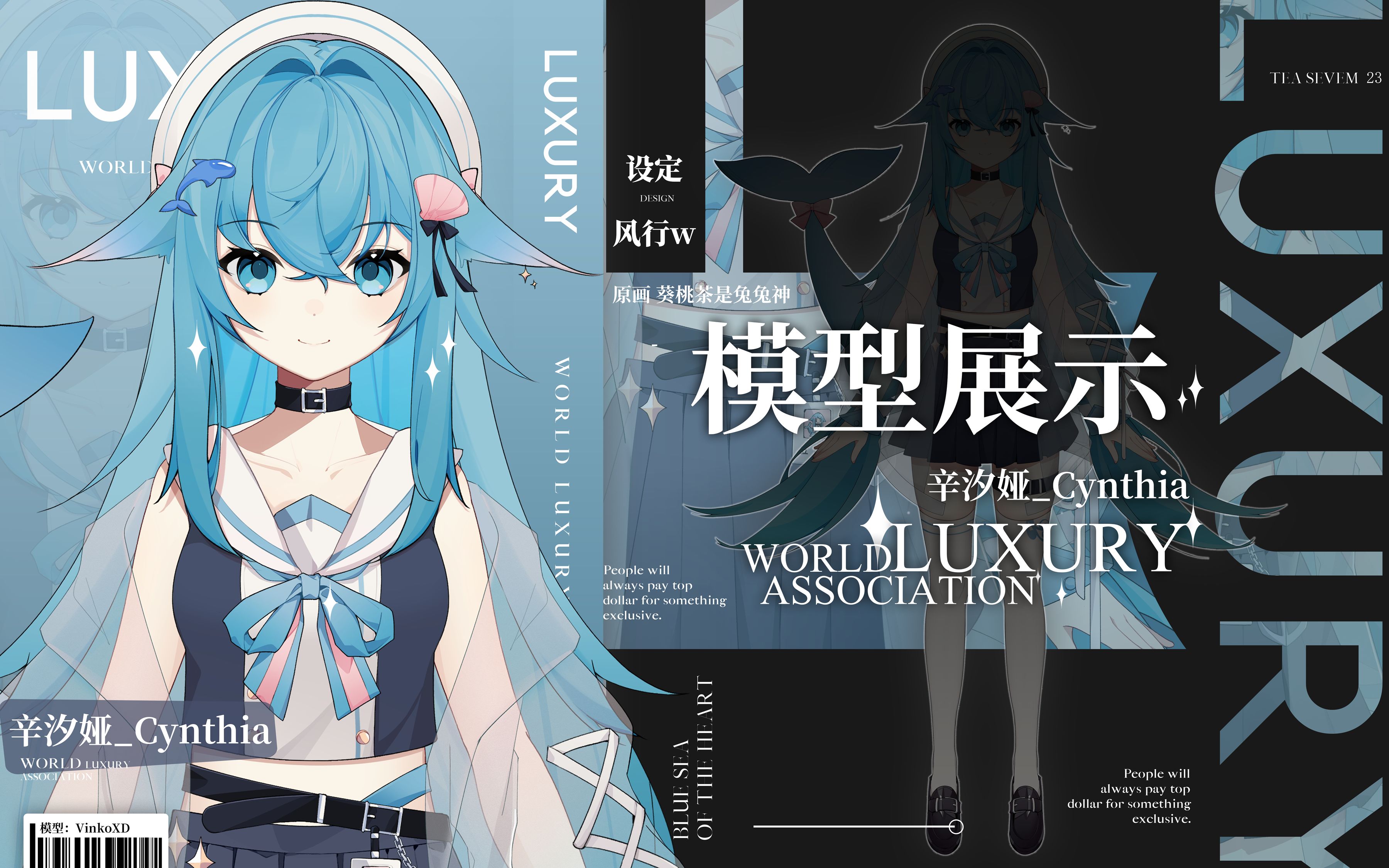 【live2d模型展示】来自深蓝的海豚娘!77 辛汐娅_cynthia