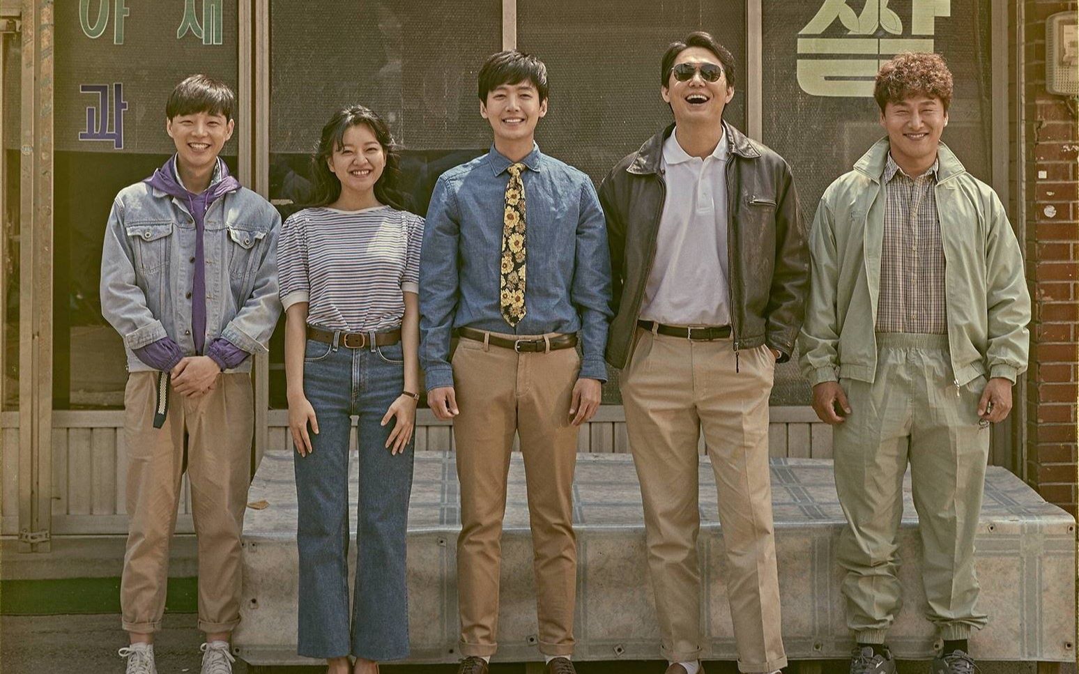 【火星生活】你笑着生活的地方就是现实