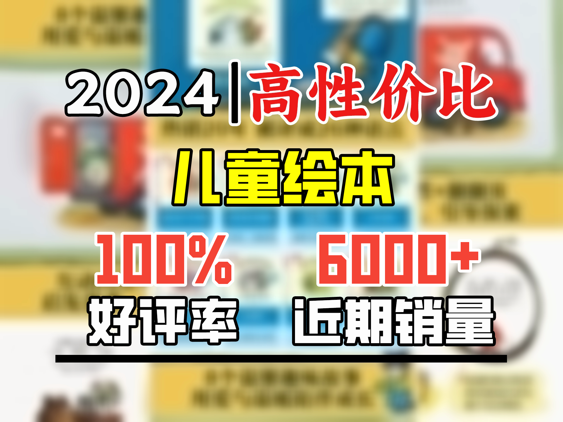 【赠贴纸】乐乐趣 橡树林的故事8册 大师经典翻翻书 1岁+低龄幼儿启蒙 乐乐趣绘本睡前故事 橡树林的故事8册哔哩哔哩bilibili