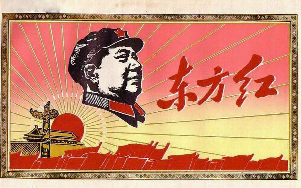 [图]1965年“东方红”版本