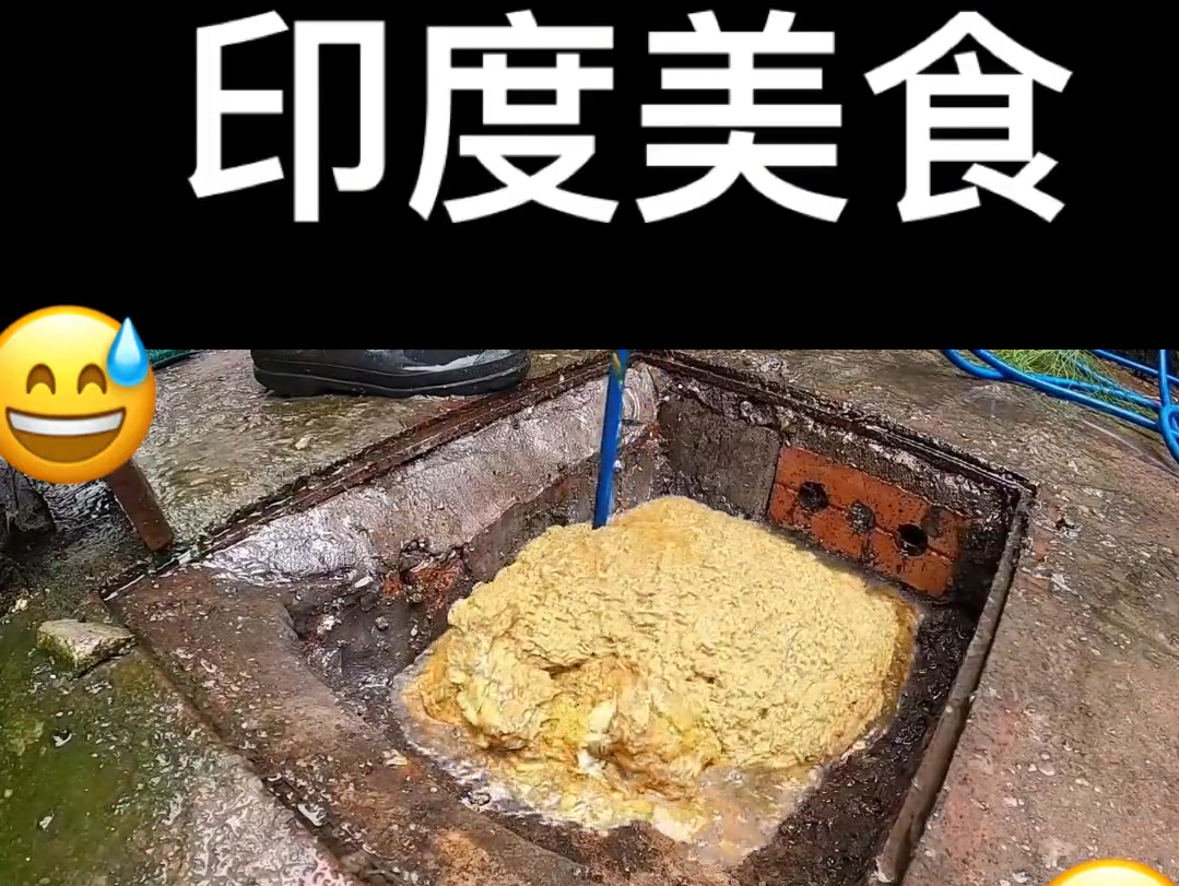 印度美食之咖喱饭哔哩哔哩bilibili