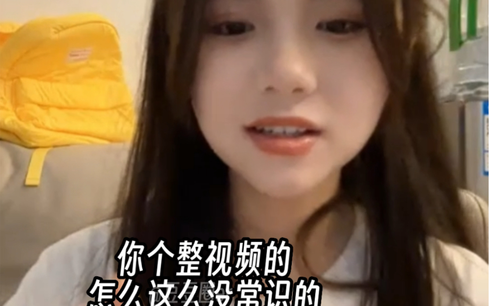 【GNZ48林恩同】你个整视频的,怎么这么没常识的哔哩哔哩bilibili