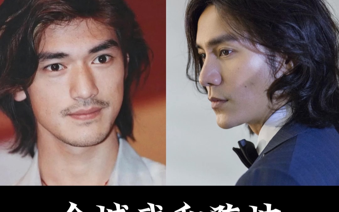 金城武和陈坤,谁留长发更帅?