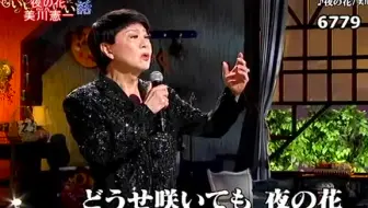 综艺节目 1999年美川憲一が日蓮正宗寺院に参詣 哔哩哔哩 Bilibili