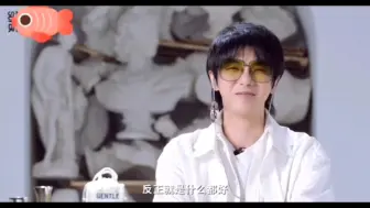 Download Video: 【华晨宇】大哥从来都不睁眼说瞎话，他都是闭着眼说的！请你下次夸我们的时候把眼睛睁开-.-