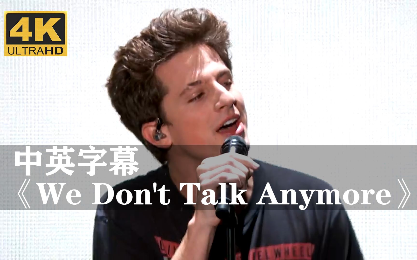 [图]断眉《We Don't Talk Anymore 》超清现场！！！Charlie Puth查理·普斯