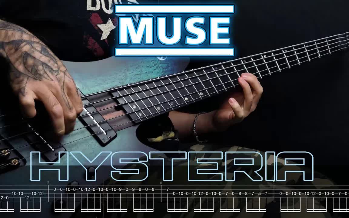 MUSE乐队《Hysteria》最好贝斯教程哔哩哔哩bilibili