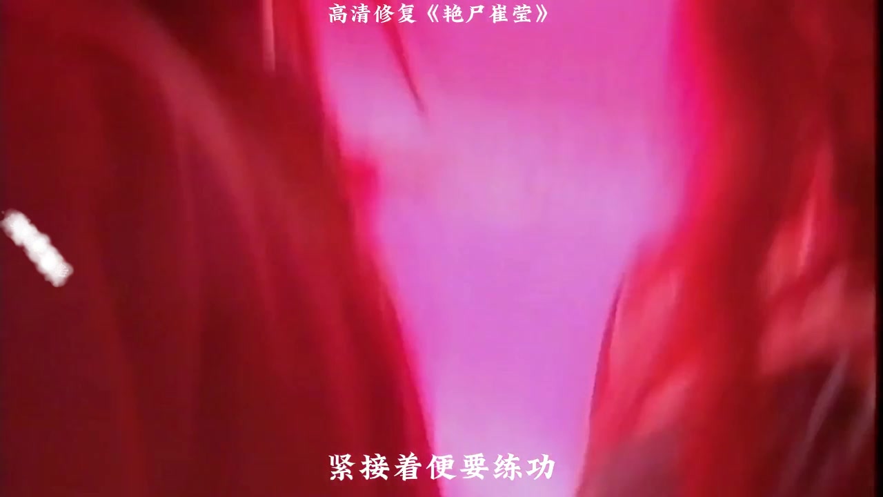 你听着:和我合体双修!哔哩哔哩bilibili