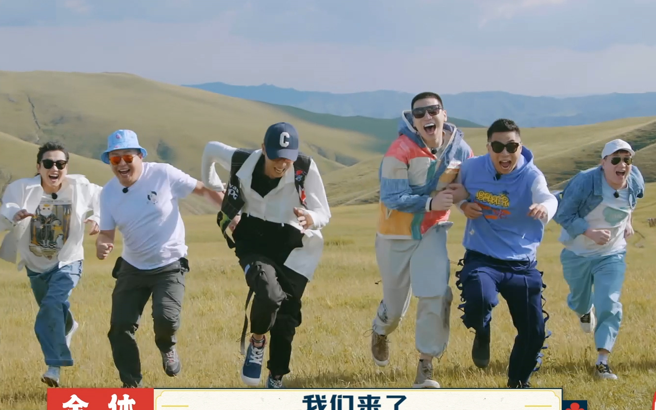 德云男团出门炸街啦!我的快乐回来了