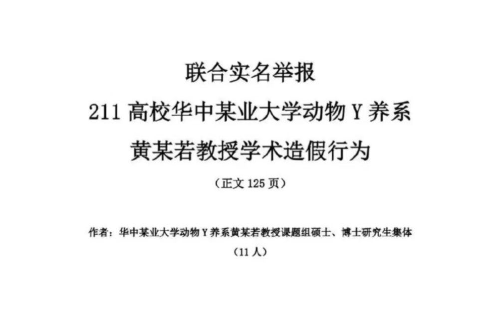 什么是文人风骨?是明知不可为而为之的决心.他们好像觉醒年代的那批年轻人,清澈又勇敢,赌上自己的命运和前途,用血肉之躯争取光明,自毁前程却是...