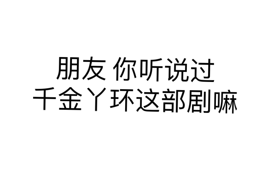 霸道军阀强制爱 我是土狗我爱看哔哩哔哩bilibili