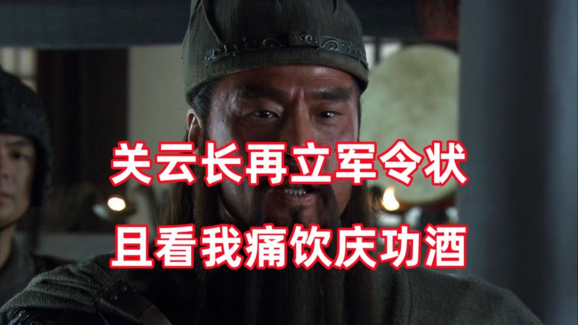 三国杀up锐评新三国149：我再不出战，刀都要锈了！