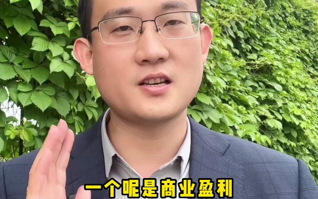 让教育回归本质!人民大学退出世界大学排名哔哩哔哩bilibili