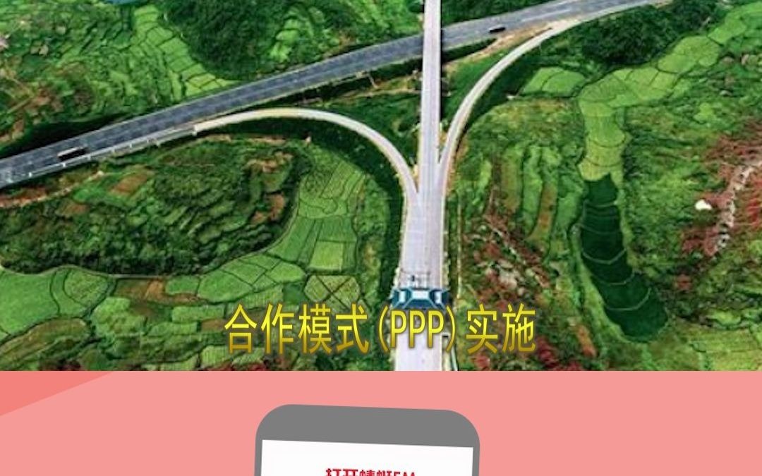 [图]辽宁今年启动三个 国家高速公路网项目