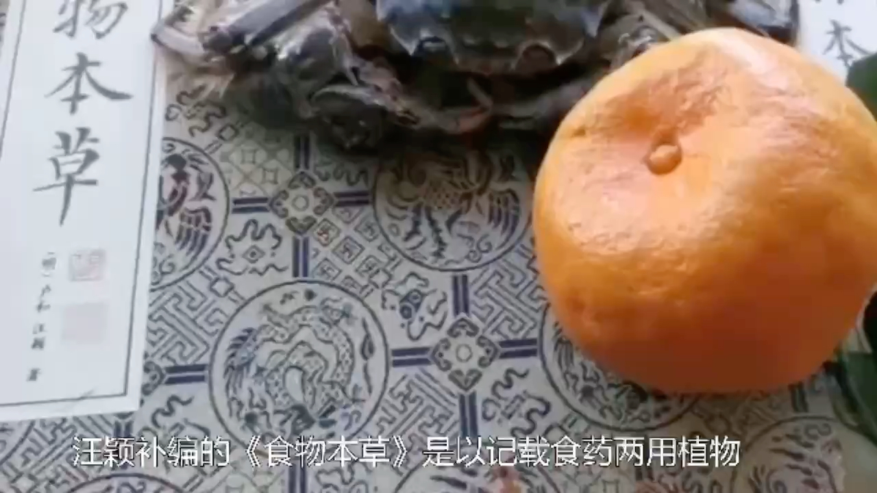 [图]明彩绘食物本草