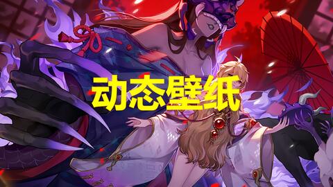 100 般若壁紙 Kopikabegami 100 般若壁紙 Kopikabegami