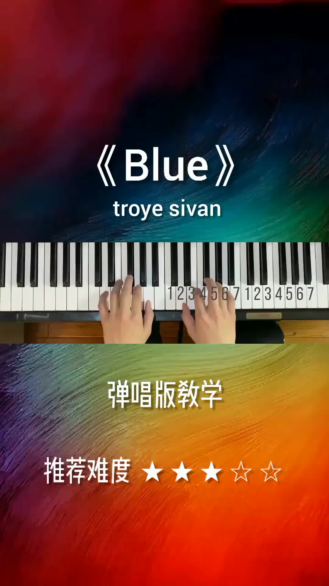 戳爷blue钢琴谱图片