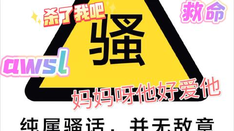 刘宇 易碎美 美丽的泡沫虽然一刹花火 哔哩哔哩 Bilibili