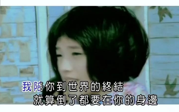 棉花糖  陪你到世界的终结哔哩哔哩bilibili