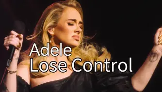 下载视频: 【阿黛尔Ａdele献唱热单】《Lose Control》