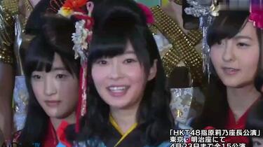 HKT48指原莉乃座長公演 at 明治座/博多座〈BD4枚組〉 Amazon.co.jp: HKT48指原莉乃座長公演 at 明治座/博多座(4BD
