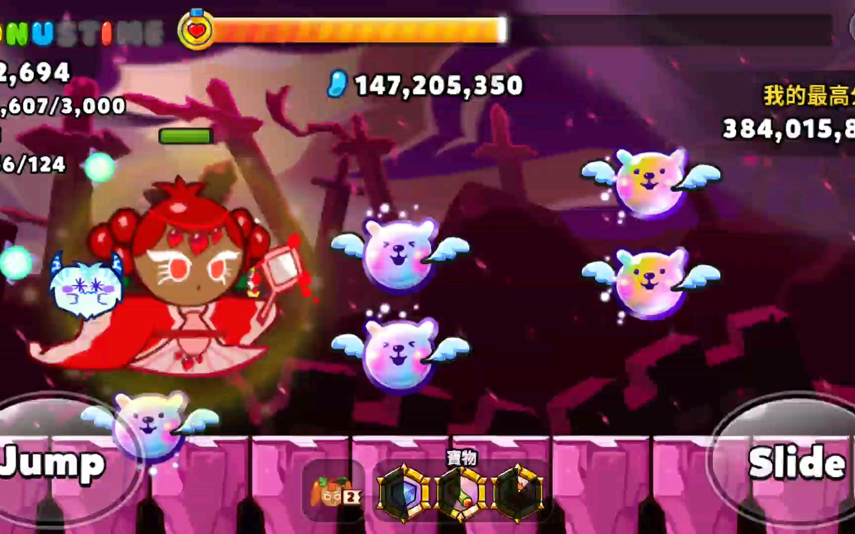 跑跑姜饼人石榴萝卜雪怪land7386m