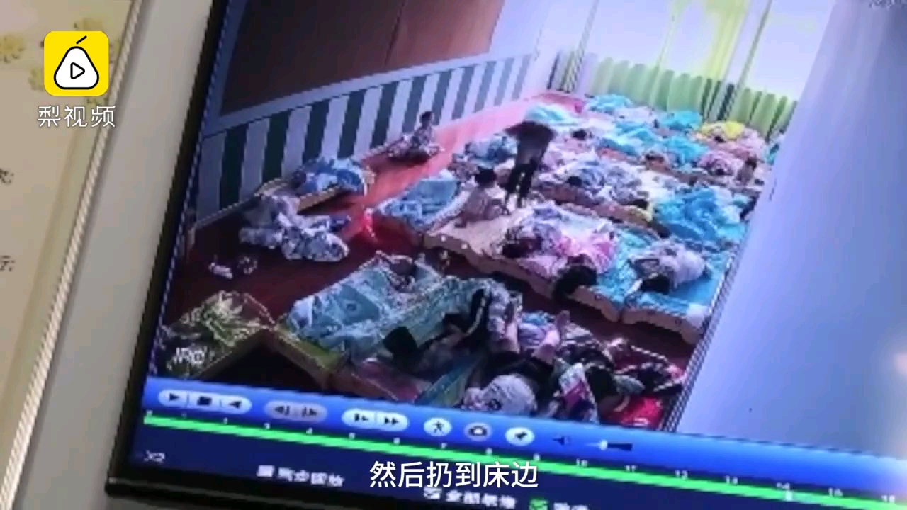 监控曝光!安徽一幼儿园老师多次拽头脚踢幼童,园方:已开除哔哩哔哩bilibili