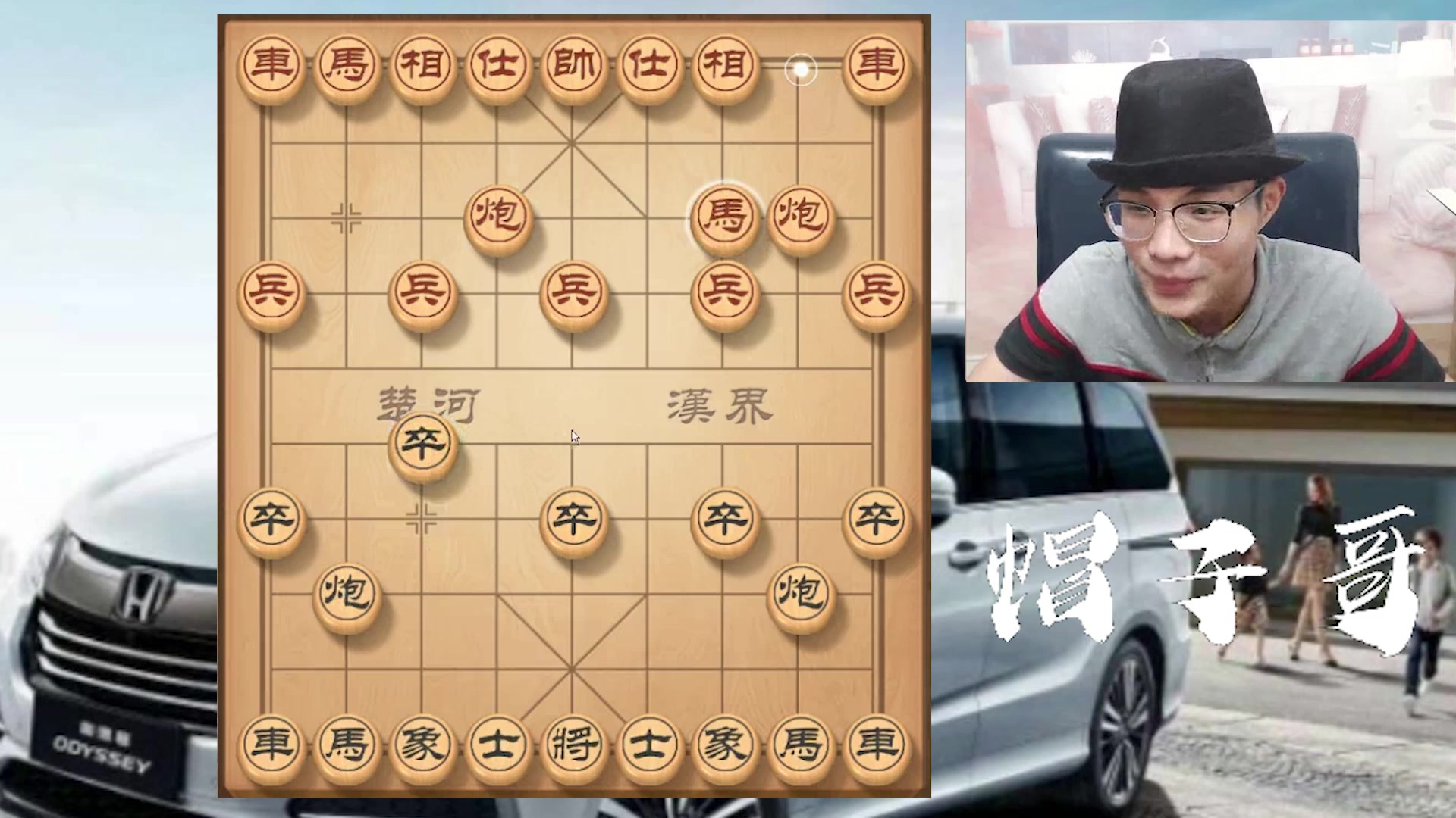 帽子哥象棋仙人指路第2讲:扬威跑太厉害了,学习一盘