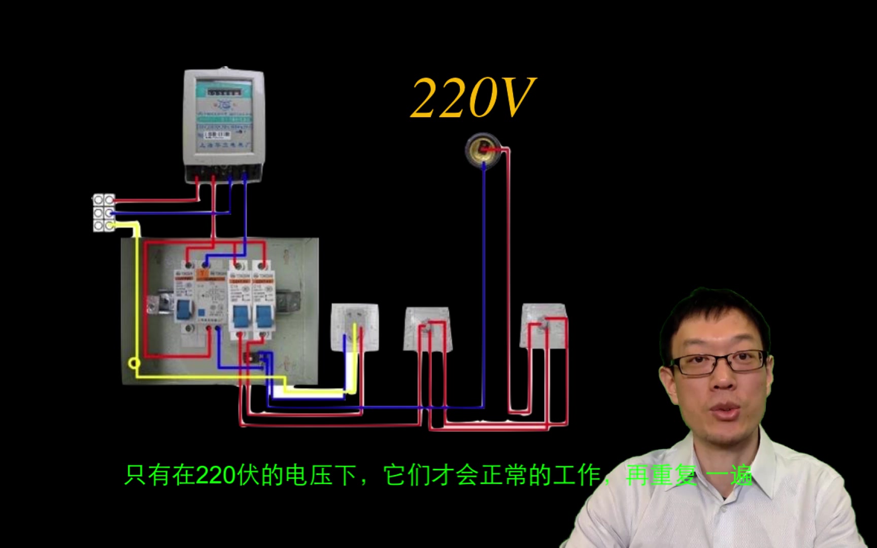 九年级物理全一册 25 额定功率和额定电压+忠诚物理翻转课堂+有字幕哔哩哔哩bilibili