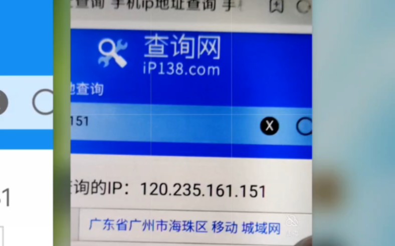 校园网绕过设备ip限制思路.哔哩哔哩bilibili