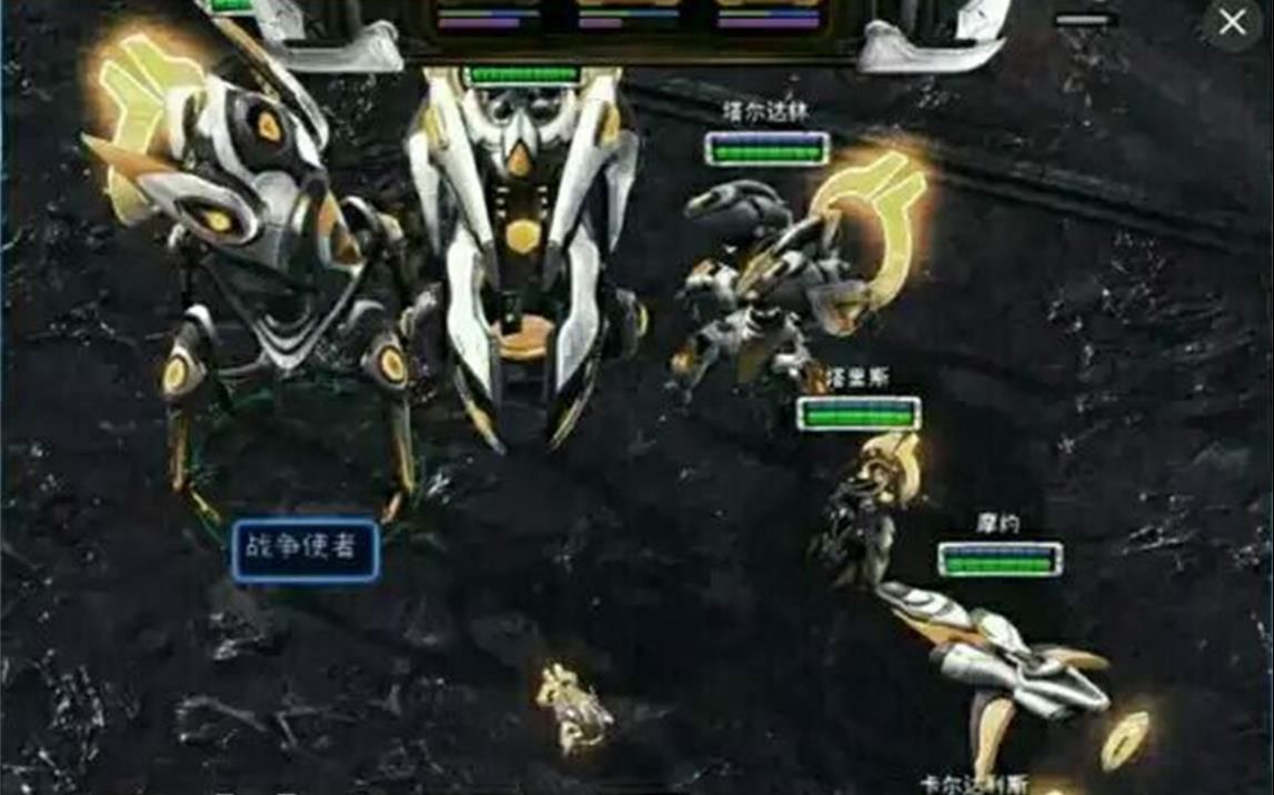 【重温经典】星际争霸1重制版 Enslavers 奴役者战役哔哩哔哩bilibili