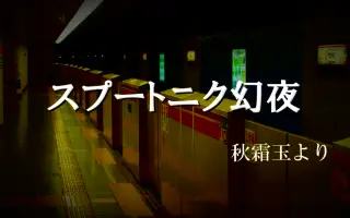 呑んべぇのレムリア 搜索结果 哔哩哔哩 Bilibili 呑んべぇのレムリア 搜索结果 哔哩哔哩 Bilibili