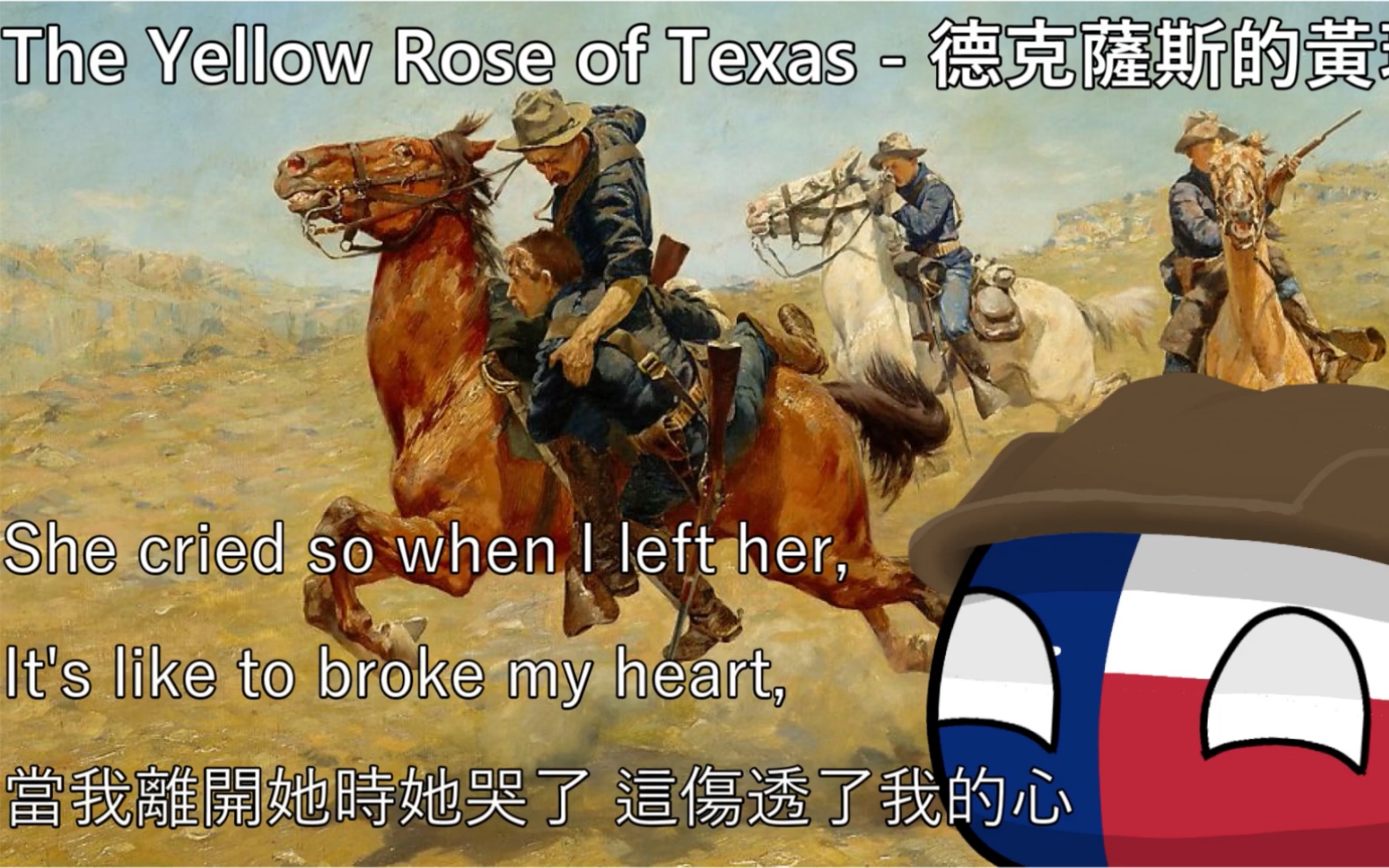 [图]【YouTube轉載】The Yellow Rose of Texas - 德克薩斯的黃玫瑰