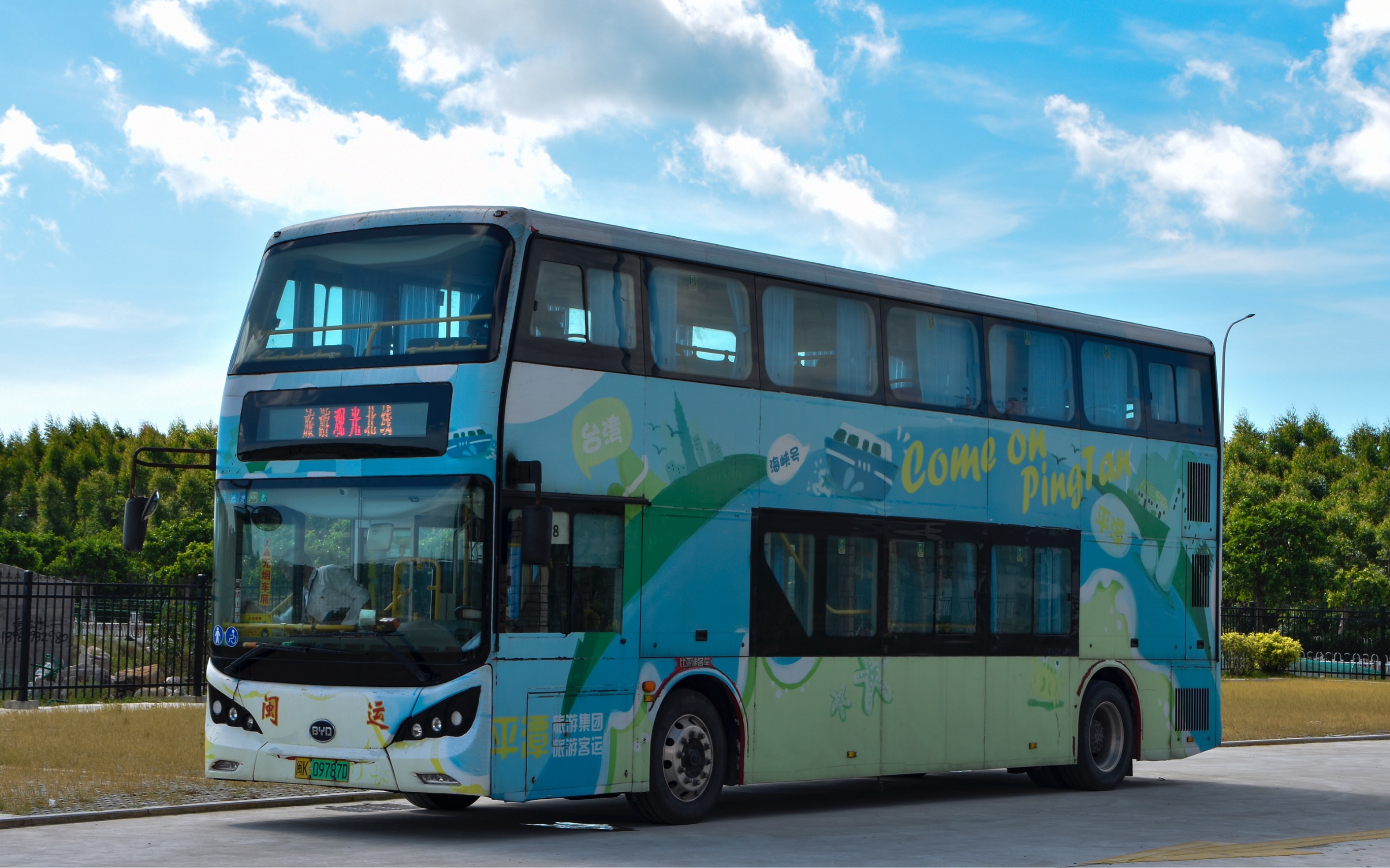 [图]【福漫】沿着环岛路·寻平潭岛最美海景 福州平潭综合实验区旅游观光北线POV 第一视角前方展望