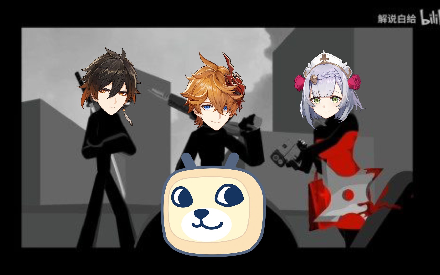 sift heads暗杀行动手遊支线任務之小游戲武士乔一命通關910391