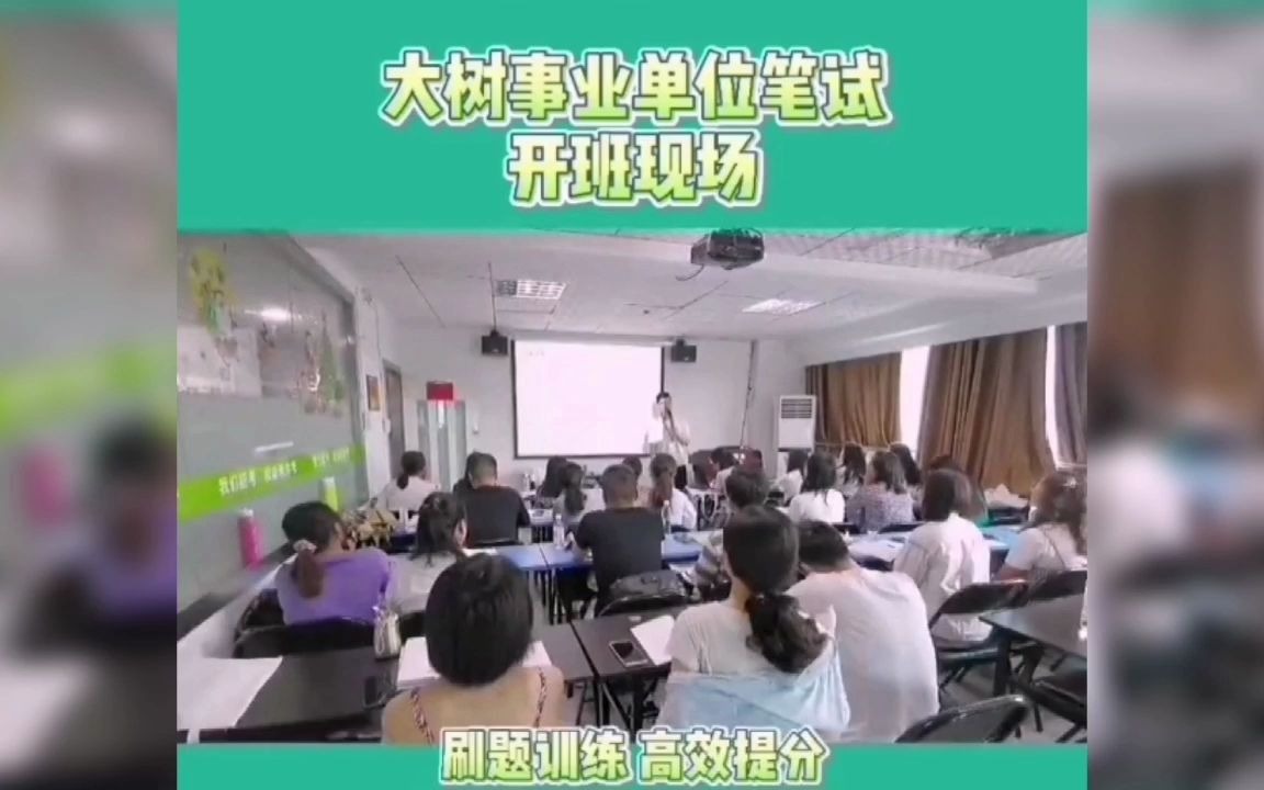 事业编|贵州省清镇市2021事业单位报名情况,6个岗位报录比不足3:1哔哩哔哩bilibili