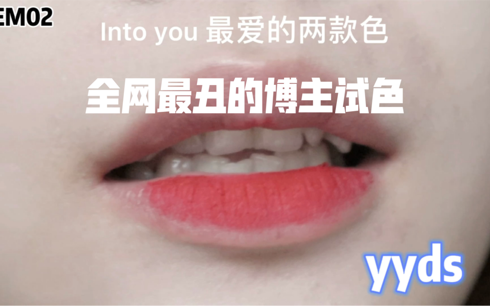 [图]Into you 最爱的颜色