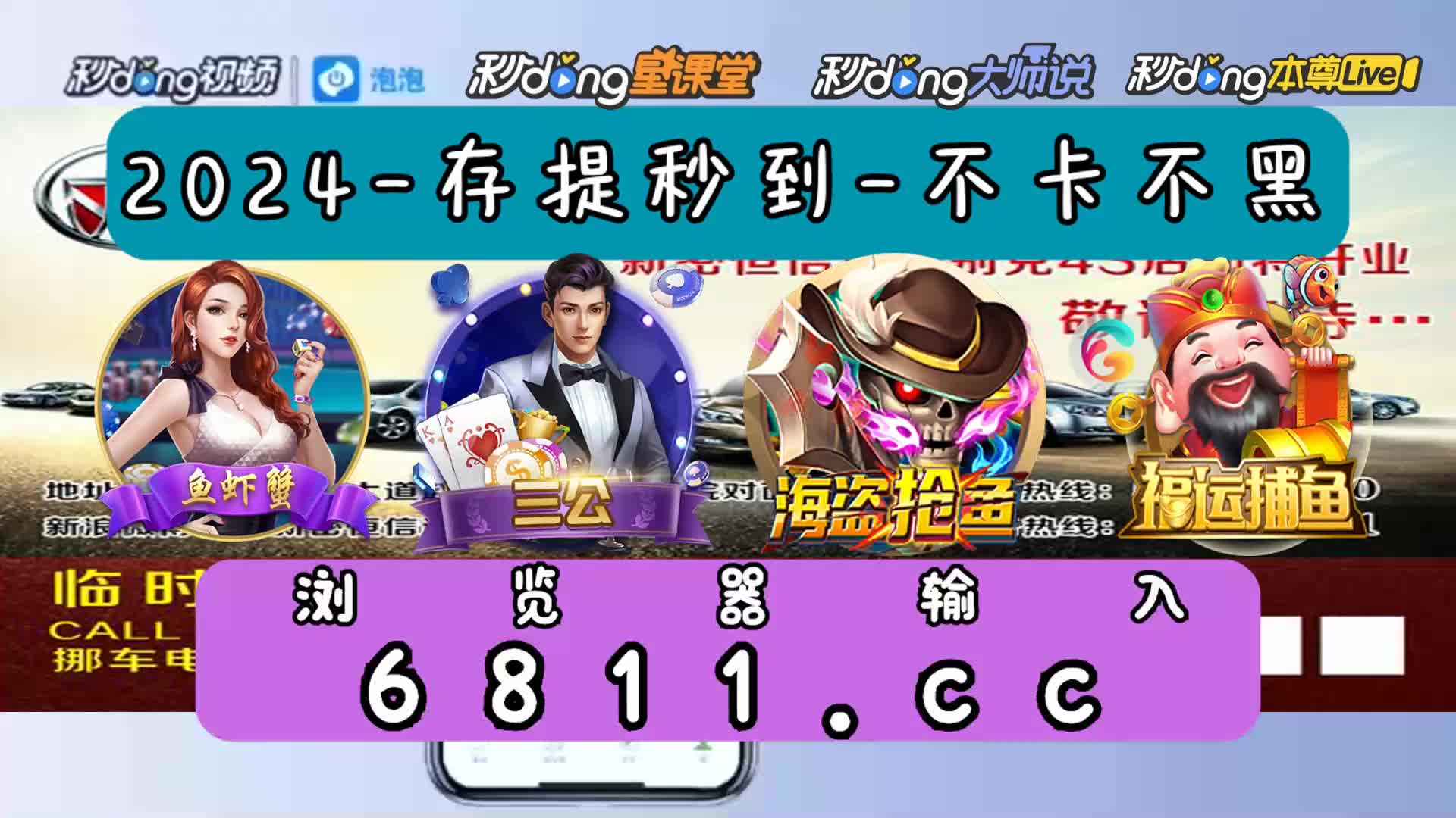 7分鐘了解大闹天空西游杀升级版说明书