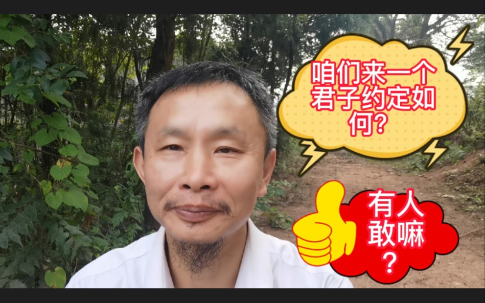 [图]王子落水事件阴谋论者，敢和我来一个君子约定吗？