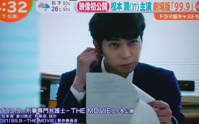 松本润盆栽保护协会的个人空间 哔哩哔哩 Bilibili