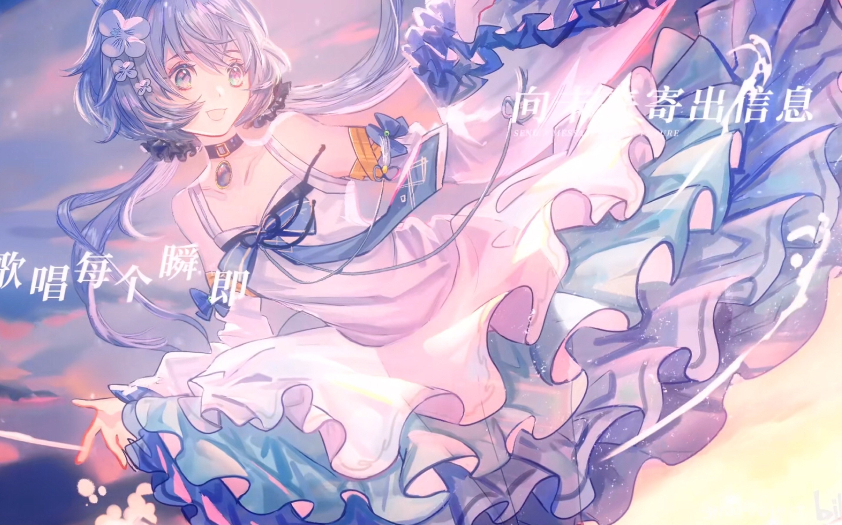 洛天依原创:琉璃色前奏曲(短版)哔哩哔哩bilibili